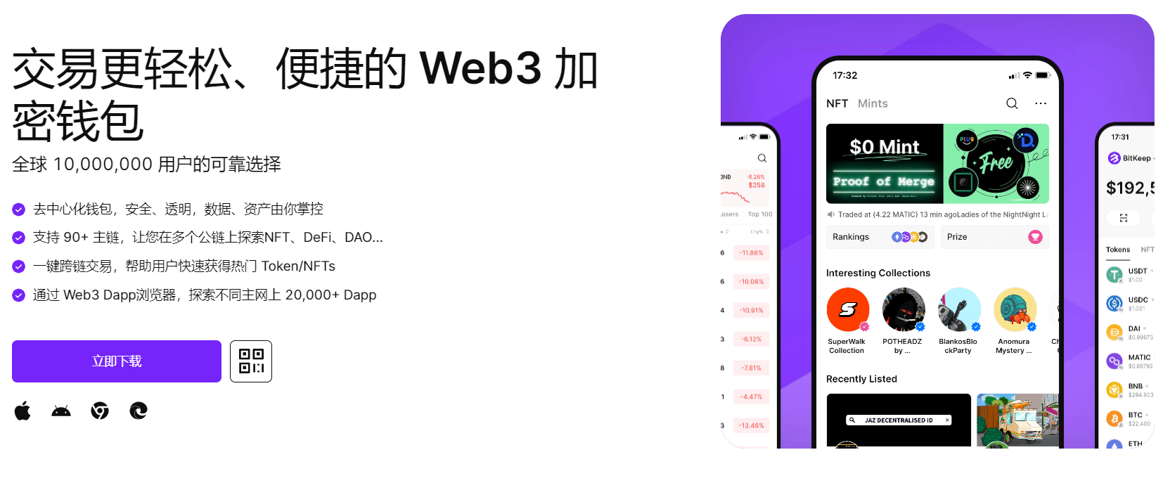 黄片操逼逼"bitkeep钱包官网下载苹果版|荷兰初创公司利用数字"